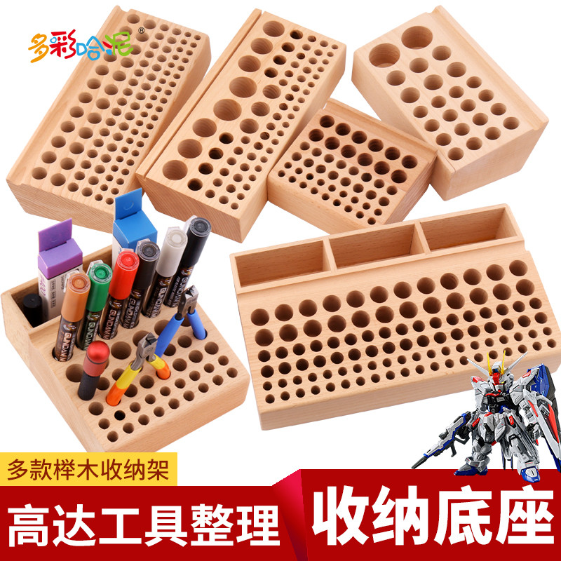 Gundam Tool Assembly Tidy-up Beech Storage Base Clay Tool Giá lưu trữ đa chức năng 24 lỗ 98 Giá đựng
