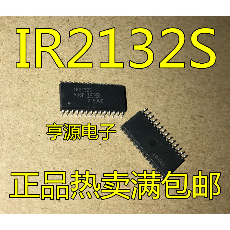 IC chip 5 mảnh IR2132 IR2132S IR2132STRPBF SOP28