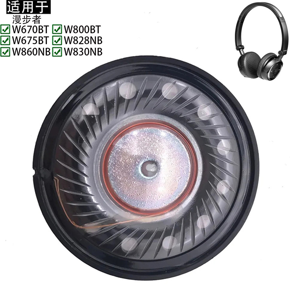 Thích hợp cho Edifier Edifier W860NB W830NB W800BT W828NB W670BT W675BT Tai nghe DIY Loa chất lượng 