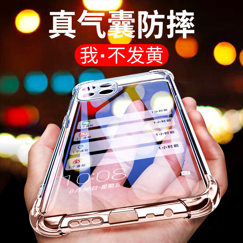 Thích hợp cho Ốp Điện Thoại OPPO A72 Vỏ Bảo Vệ A72 Túi Khí 5G Chống Sốc Siêu Mỏng oppoa72 Silicon op
