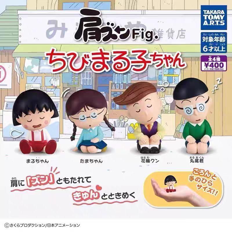 Cherry Maruko Hoa Anh Đào Bánh Xe Vai Mô Hình Ngủ Hình Gashapon Model