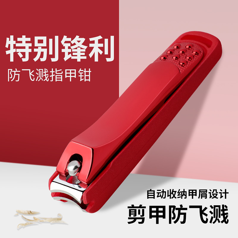 Sharp Nail Clippers Anti-Splash Nail Clippers Nail Clippers Diagonal Single Pack Cao Cấp Hộ Gia Đình