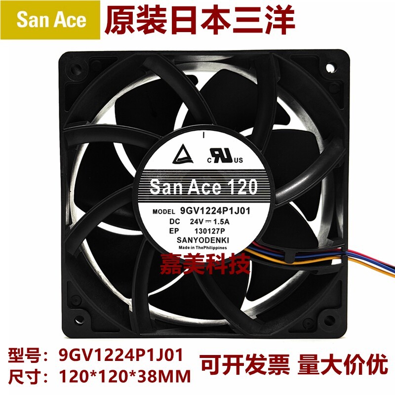[Quạt làm mát] Sanyo Sanyo 9GV1224P1J01 24V 1.5A 12cm Bộ chuyển đổi tần số Quạt làm mát bạo lực âm l