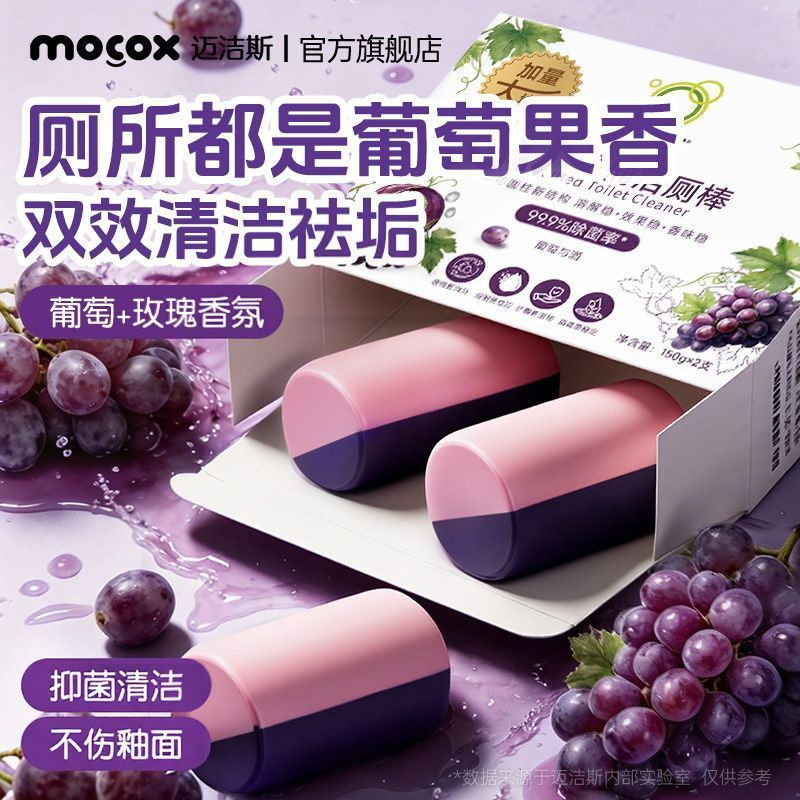 Toilet descaling cleaner, large tablets for toilet use tqpp Toilet cleaner, deodorizing and odor-rem