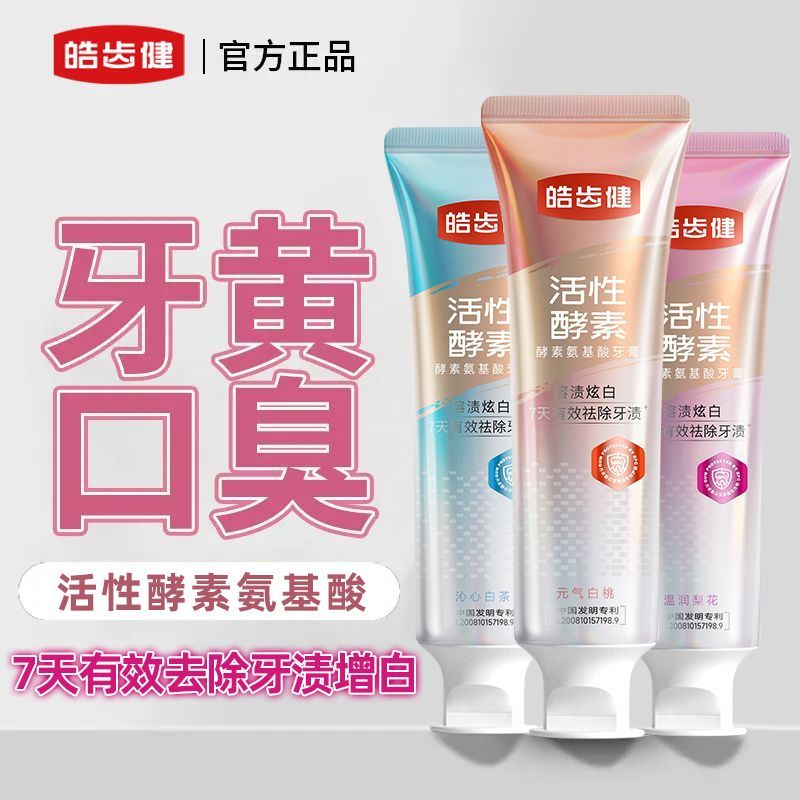 Kem Đánh Răng Enzyme Axit Amino Kem Đánh Răng Tươi Tẩy Vết Bẩn Làm Sáng Răng