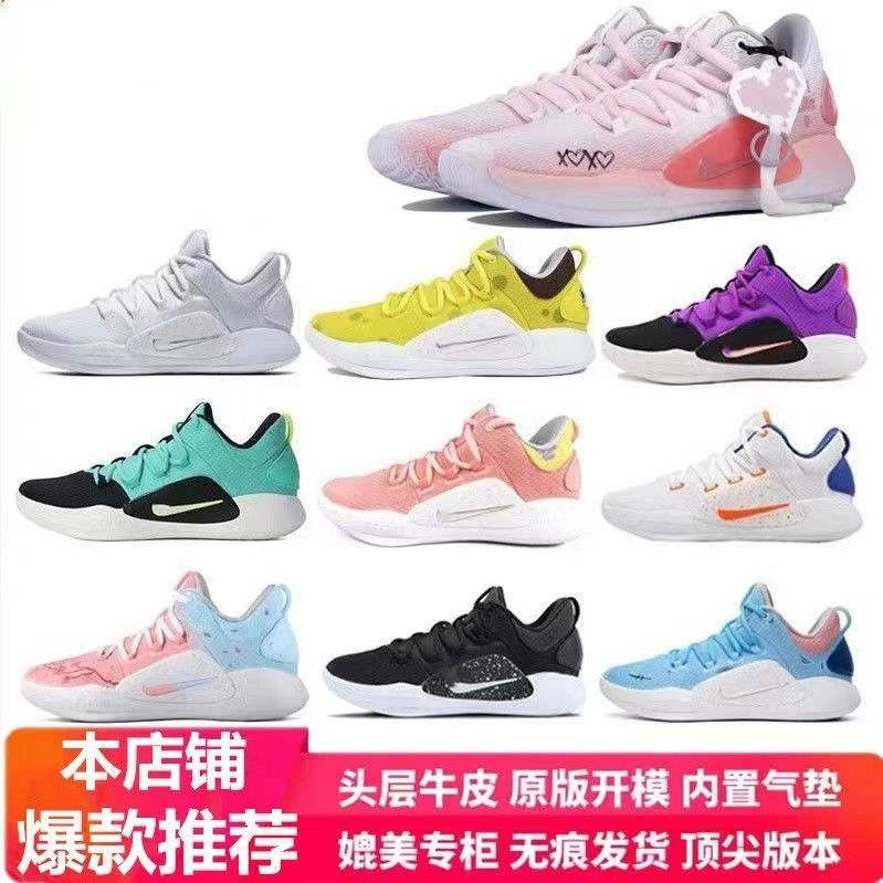 Hyperdunk HD2018 Ngày Lễ Tình Nhân Đen Tím Thấp Chiến Đấu Thực Tế Chống Mài Mòn Nam Nữ Cặp Đôi Giày 