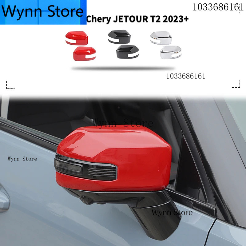 Gương Chiếu Hậu Ô Tô Nhà Ở Viền ABS Trang Trí Phụ Kiện Ngoại Thất Phù Hợp Cho Chery JETOUR T2 2023 U