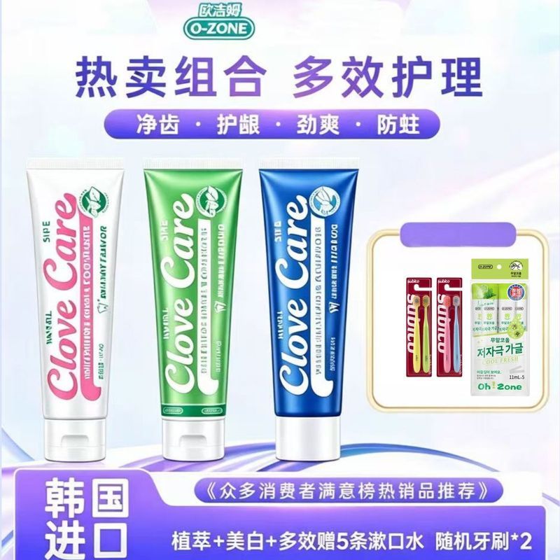 O-zone O-zone Nhập khẩu từ Hàn Quốc Làm sáng hơi thở tươi Loại bỏ vết bẩn Kem đánh răng Kem đánh răn