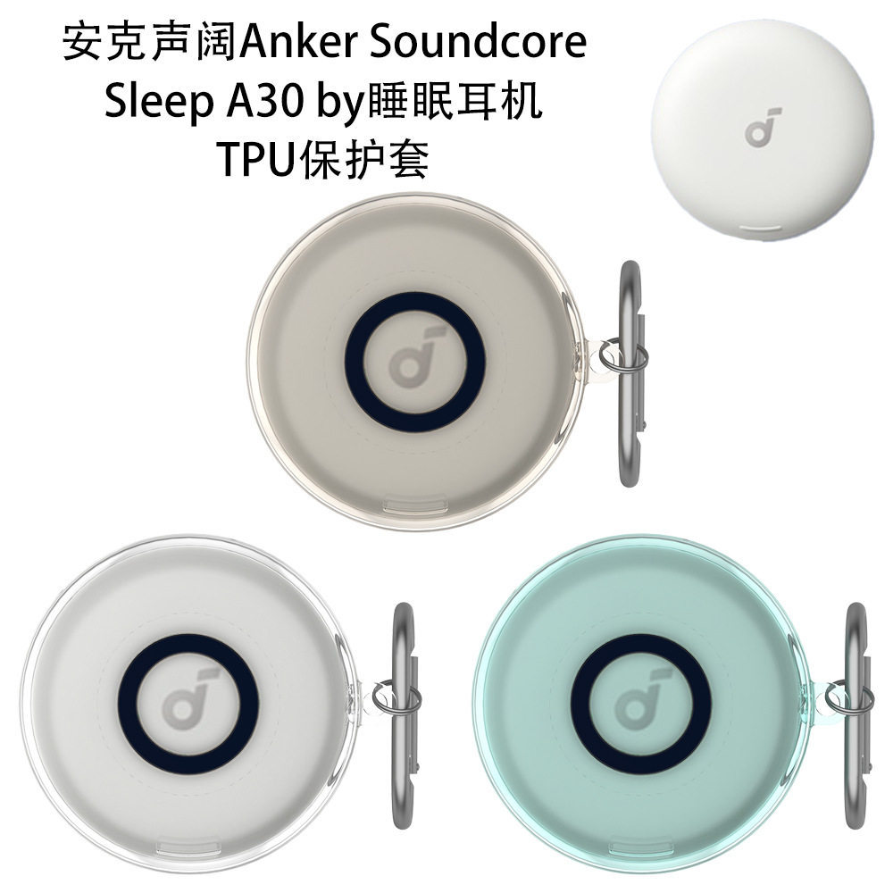 Thích hợp cho Anker Soundcore Anker Soundcore Sleep A30 by Sleep Tai nghe TPU Vỏ bảo vệ Túi lưu trữ 