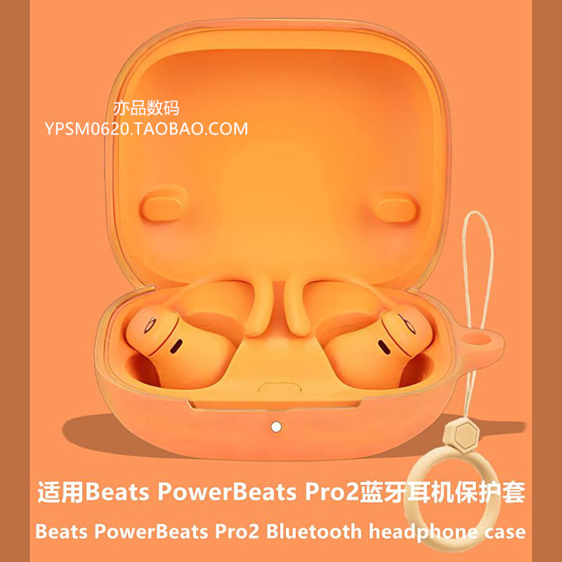Beats PowerBeats Pro2 ❈ ❈ ❈ ❈ ❈ Beats PowerBeats Pro 2 ❈ ❈ ❈ ❈ ❈ ❈ Beats PowerBeats Pro2 ✷ ❈ ❈ ❈ ❈ ❈