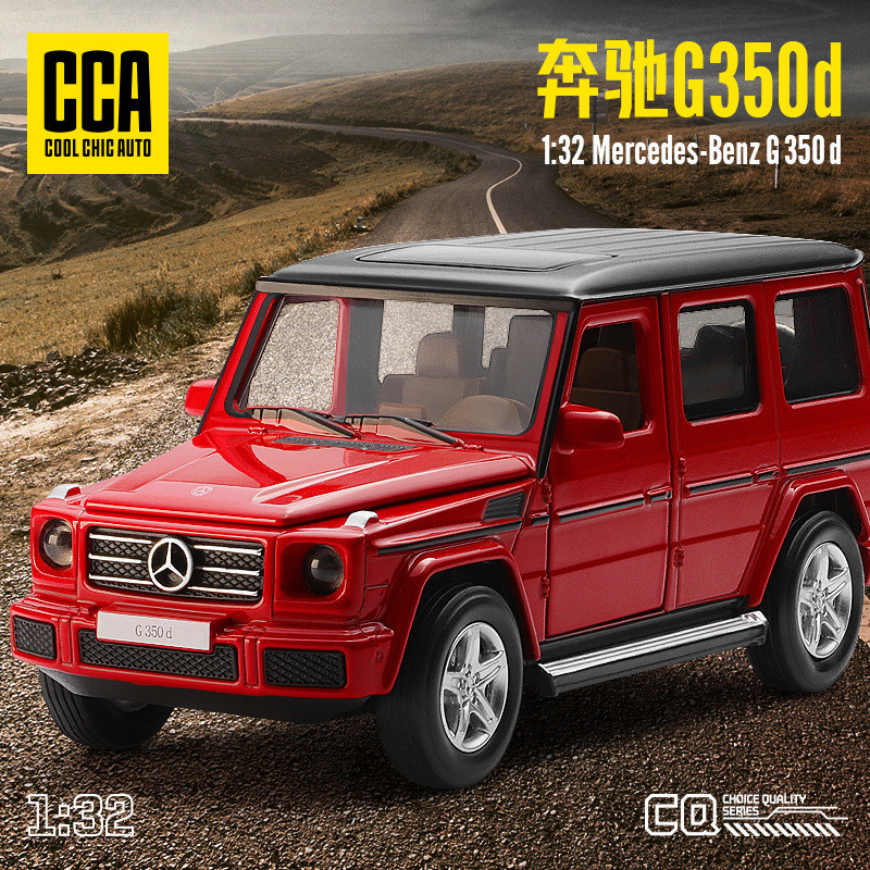 Benz G350D Mô Hình Xe Màu Đỏ Mô Phỏng Âm Thanh Hợp Kim Trẻ Em Đồ Chơi Màu Đỏ Xe Mô Hình