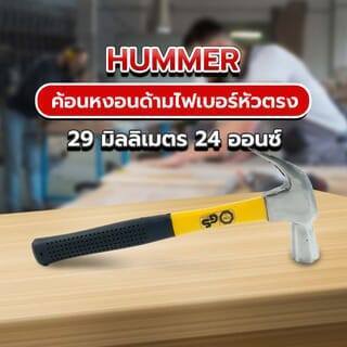 HUMMER Đầu Thẳng Sợi Tay Cầm Móng Vuốt Búa Model DTHM187 29 Mm 24 Oz. No.1 c