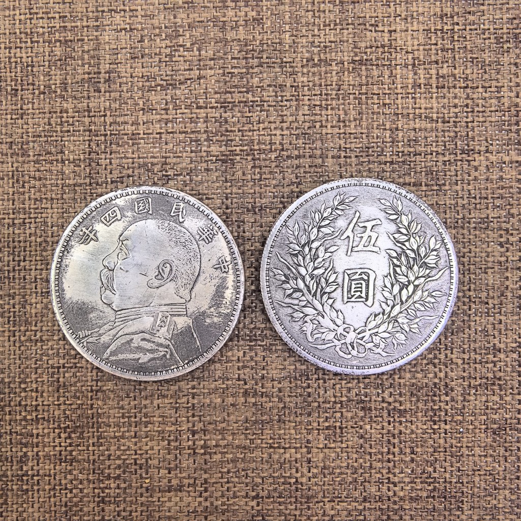 2026 Sản phẩm mới Yuan Datou Wu Yuan Shuanglong Một hoặc Hai 37g 45mm Đồng đô la bạc cũ Đồng xu mạ b