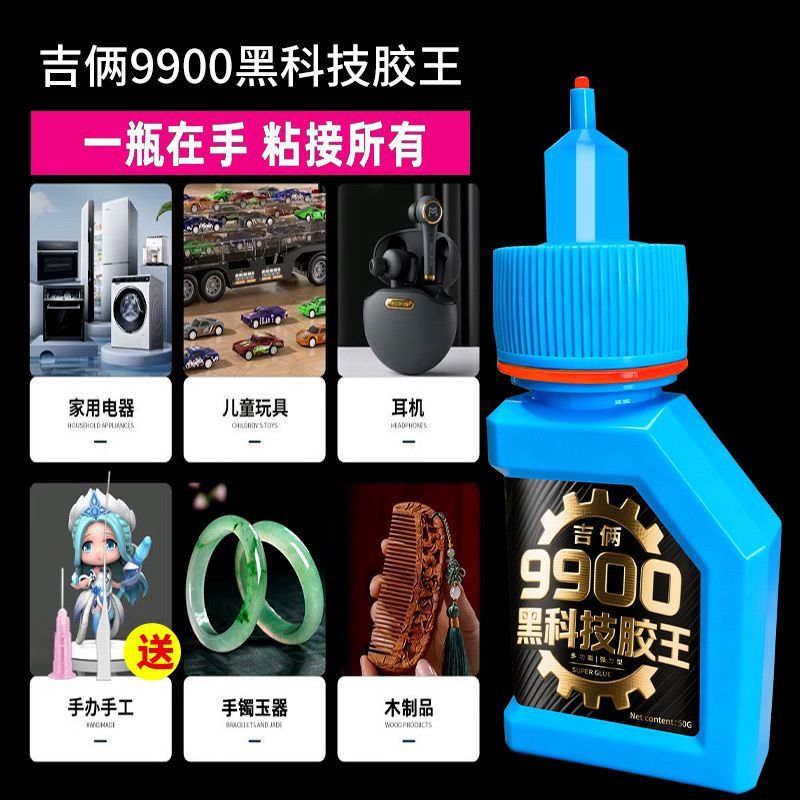 9900 Keo Mạnh Mẽ Đa Năng Keo Dính Sắt Hàn Nhựa Kim Loại Đá Thủy Tinh Nhanh Khô Chống Thấm Nước Hàn K
