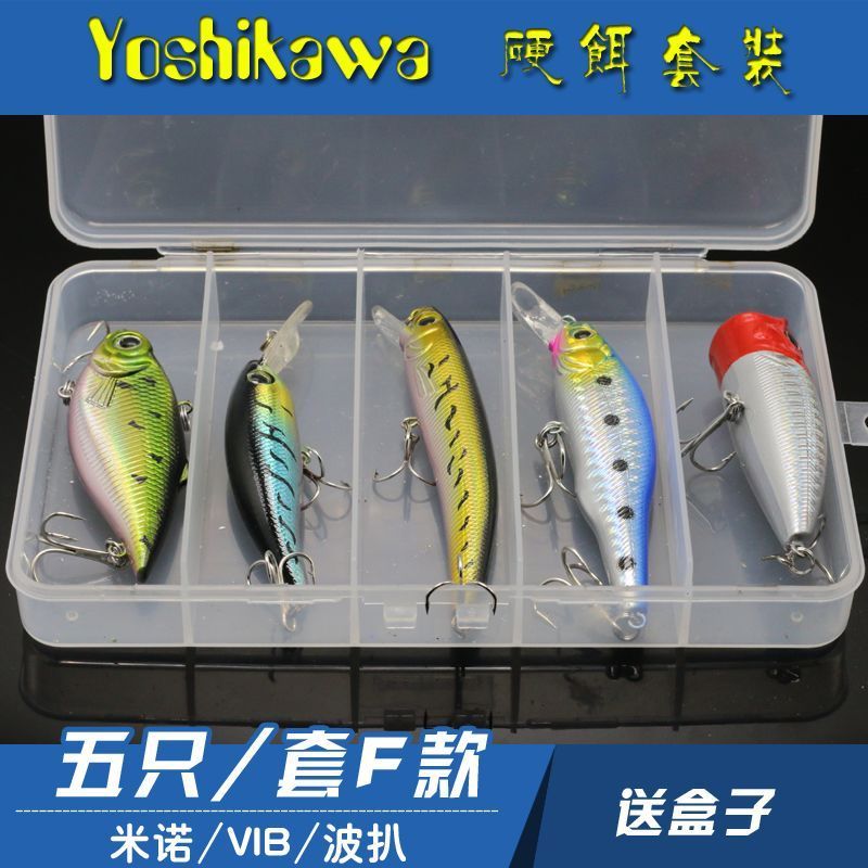Yoshikawa Yoshikawa Dụ Mồi Cứng Bộ 5 Miếng Mồi Giả Dụng Cụ Câu Cá Bionic Mồi Giả Minnow Bass 8-6t