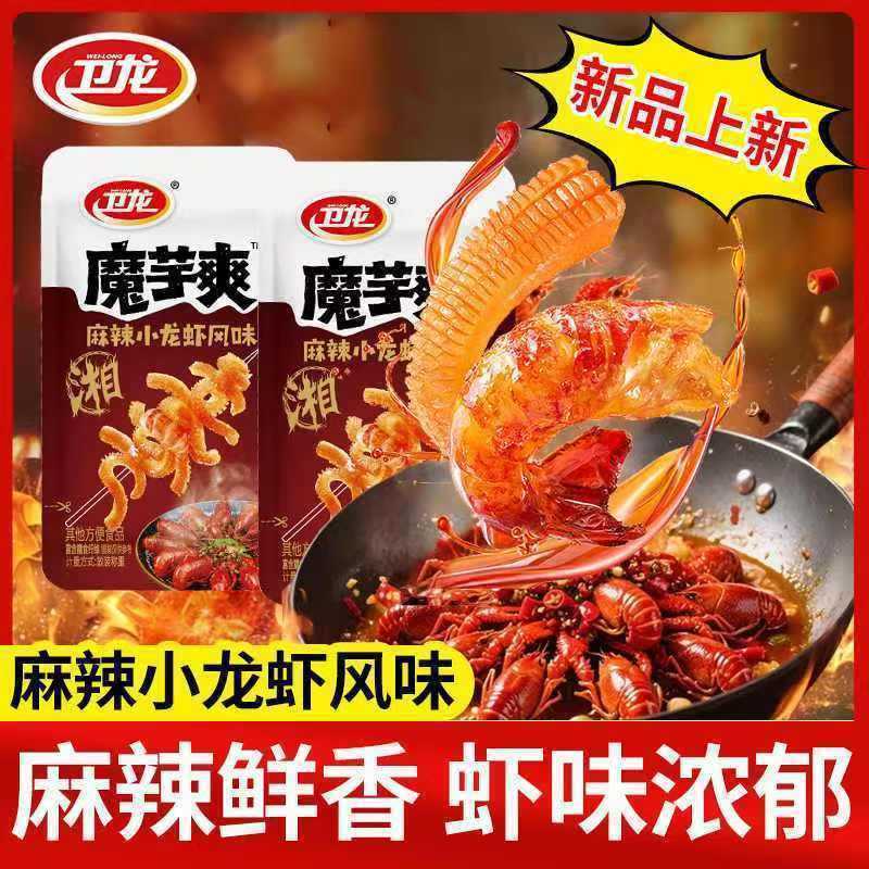 Konjac Dải cay Konjac Dải cay cay Đồ ăn nhẹ Weilong Konjac Hương tôm hùm cay Hương vị hỗn hợp Chay L