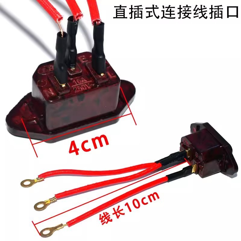Chảo Điện Nồi Cơm Phụ Kiện Ổ Cắm Điện Sưởi Ấm Nồi Ổ Cắm Ba Lỗ Cắm Cáp Kết Nối Nhúng CIHI