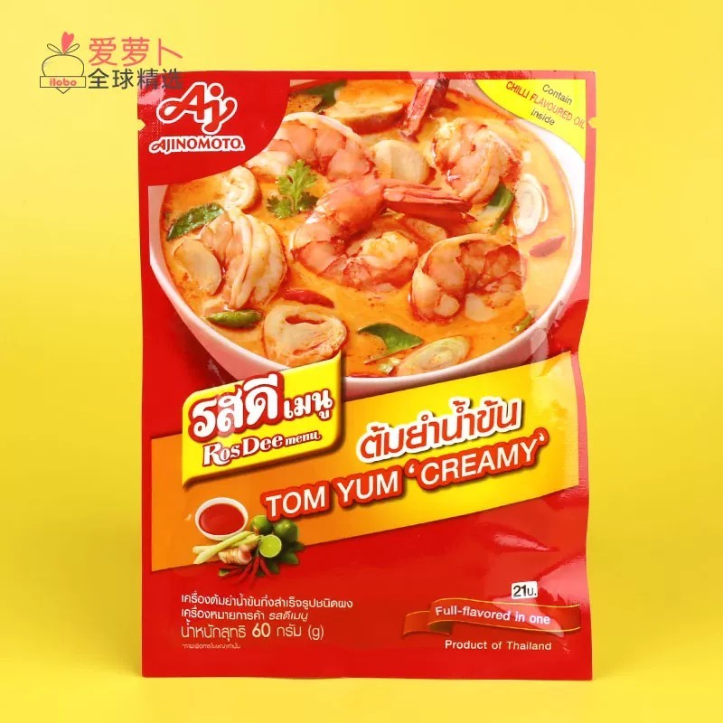 Thái Ajinomoto Rosdee Gia vị Basdee Thái Lan Ajinomoto Rosdee Gia vị Ajinomoto Rosdee Gia vị Basil T