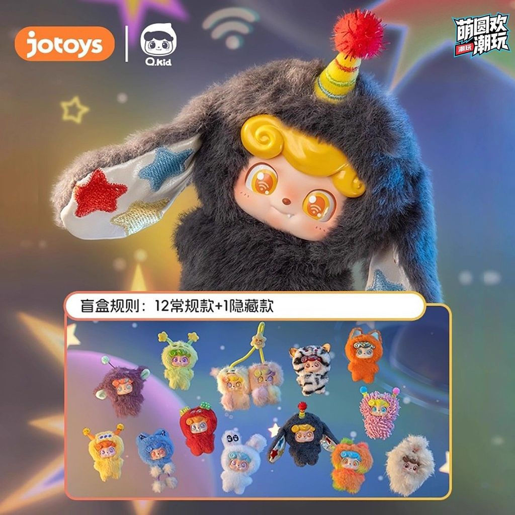 Q Kid Wave Club Series MINI Mặt dây chuyền sang trọng Hình hộp mù Bộ sưu tập đồ chơi quà tặng trang 