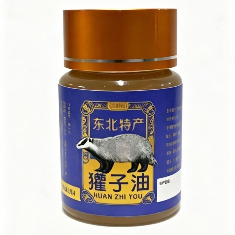 Hàng sẵn có Dầu Badger Đông Bắc 50g Dầu Huanzi Burn Burn Frozen Burn Burn Burn Burn Burn Foam Badger