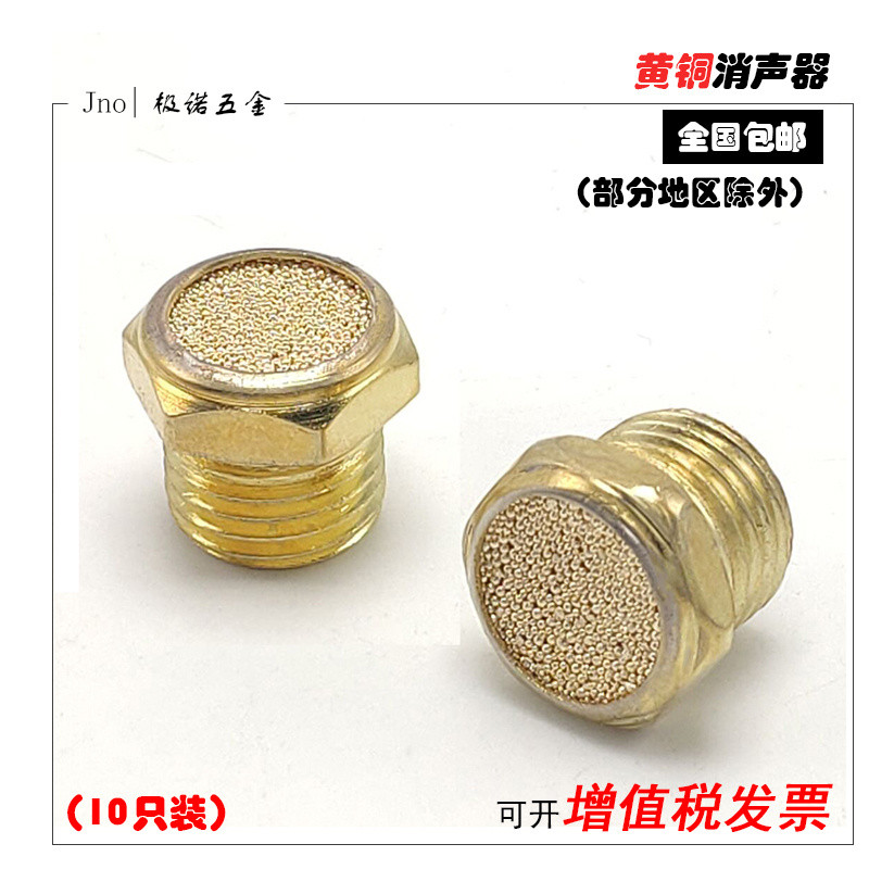 Bộ giảm thanh đầu phẳng Van điện từ Bộ giảm thanh khí nén SLM1 Point 2 Point 3 Point 4 Point 6 Point