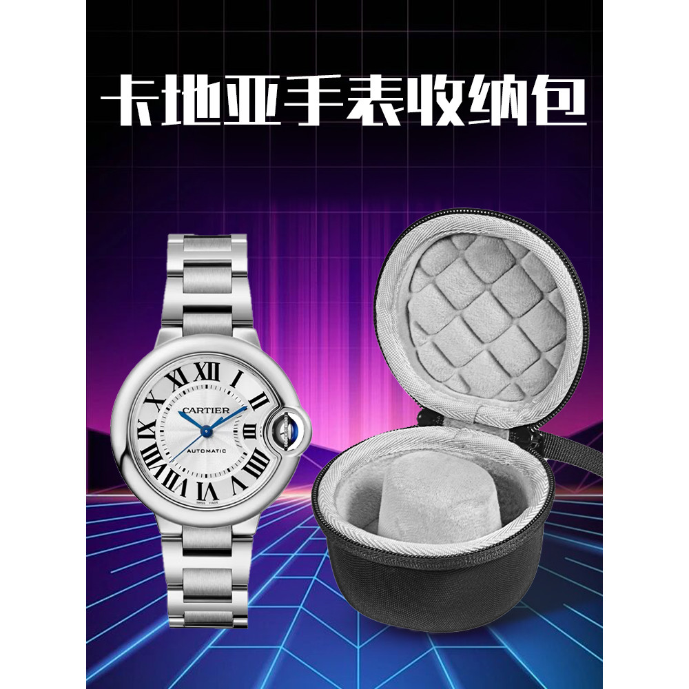 Hubing Thích Hợp Cho Cartier Hộp Bảo Quản Đồng Hồ Tank Must / Santos / Ballon Bleu Blue Balloon Seri