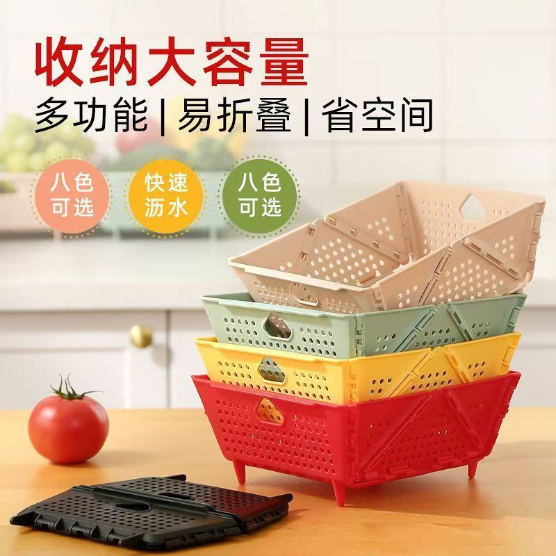 Fruit basket stand12y New fruit and snack storage rack with drainage, foldable basin for washing veg