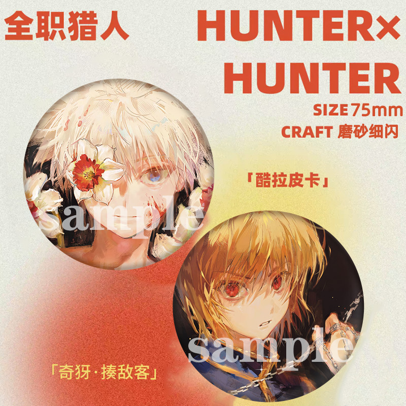Full-Time Hunter Fantasy Valley Anime Kiya · Đánh bại kẻ thù Khách hàng Kurapika Hàng hóa Đứng Huy h