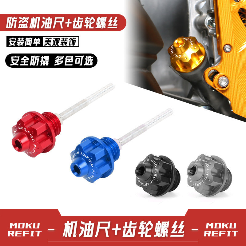 Thích hợp cho Yamaha Qiaoge i Xingying Patrol Eagle Xuying Fuying Fuying Saiying 125 Bộ phận sửa đổi