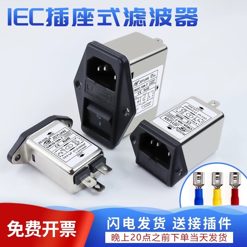CW2A-10A-T CW2B CW2C-10A-T Ổ cắm cầu chì kép Công tắc bộ lọc nguồn 220V CW1D