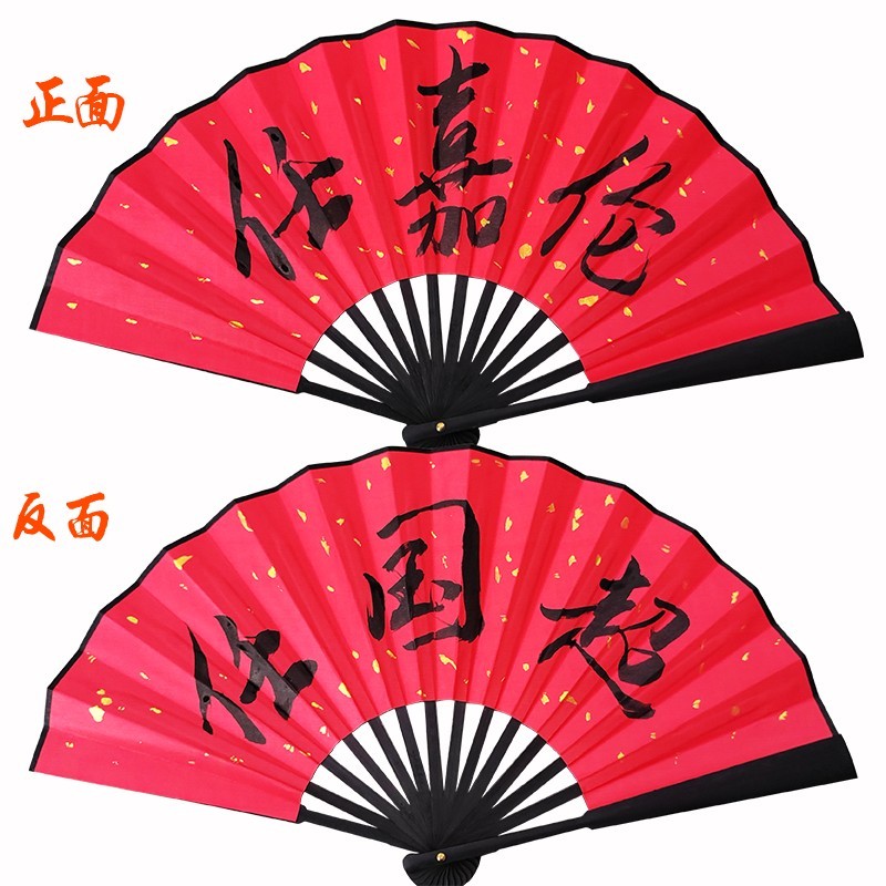 Ren Jialun Phoenix Taihang Kill Youth Good Fortune Merchandise Fan Ren Guochao 's Jiaren Baby Hàng h