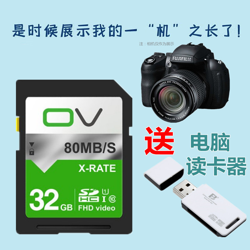 Thích hợp cho Fuji HS22 HS28 HS33 HS35 HS50 EXR Thẻ nhớ máy ảnh Telephoto 32G Thẻ nhớ