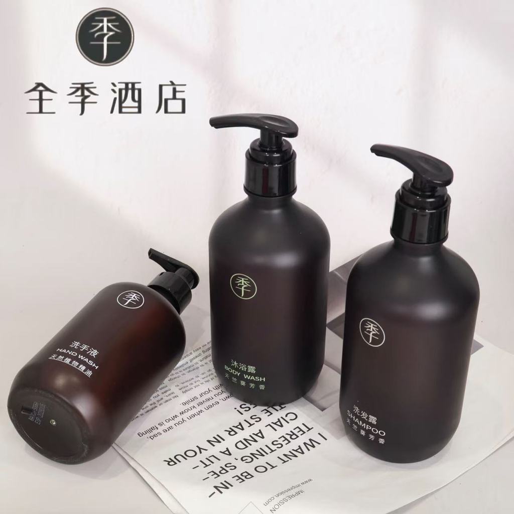All Season Hotel Cùng Phong Cách Dầu Gội Sữa Tắm Rửa Tay Liquid Heart Geranium Aroma Dầu Gội Bộ Gel 