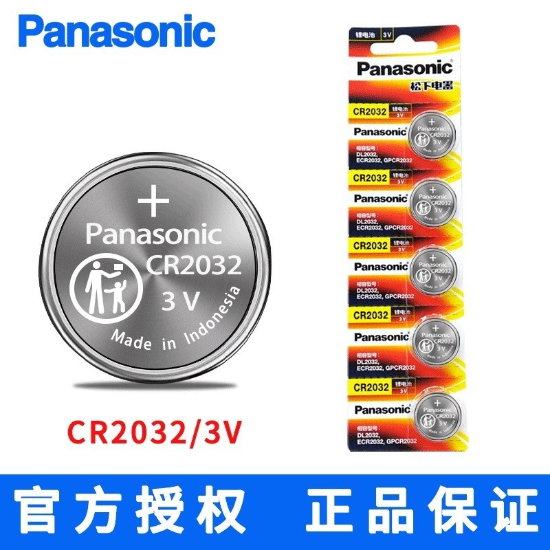 Lô hàng nhanh chóng bán chạy Panasonic CR2032 / CR2477 / CR2450 / CR1632 / CR2016 / CR3032 Pin nút c
