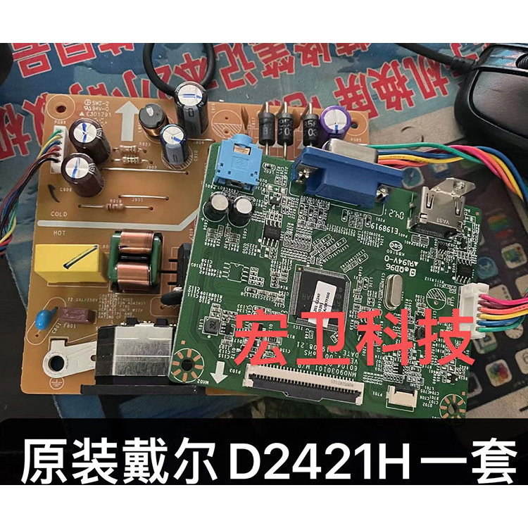 Bảng điều khiển DELL D2421H LE24BW-RX-12 MN09030101 60104-09360