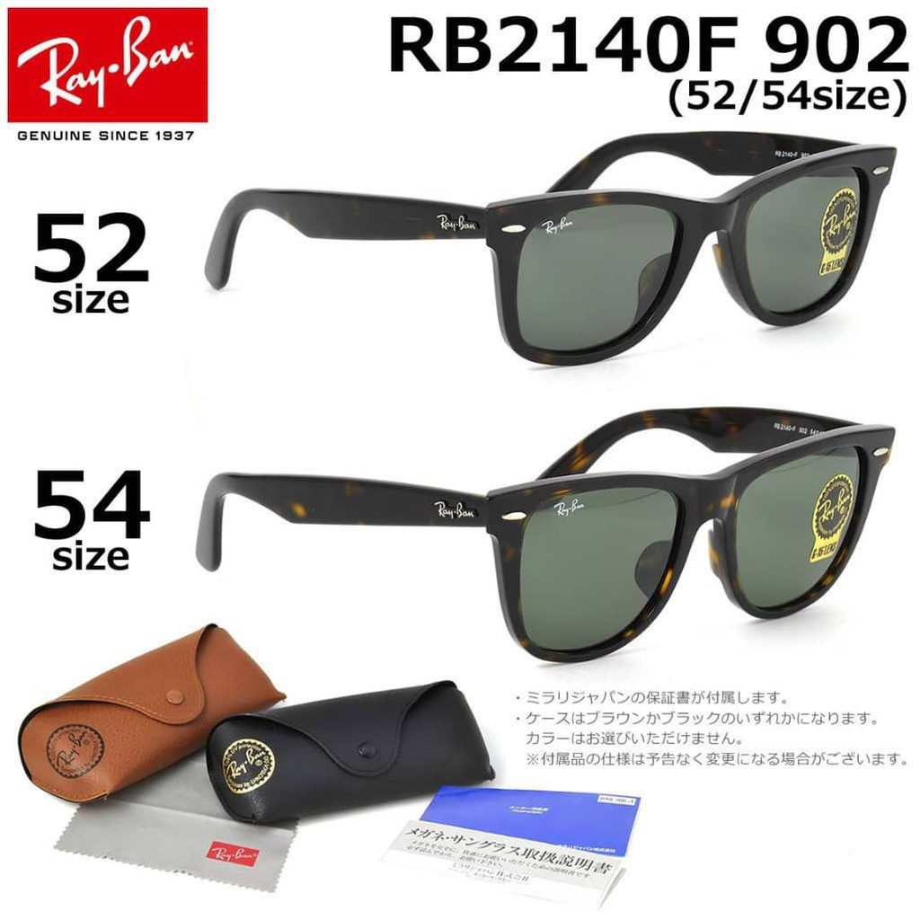 Leiban Viajeros Mới Luxottica Ý RB2140 902 (Tortuga)