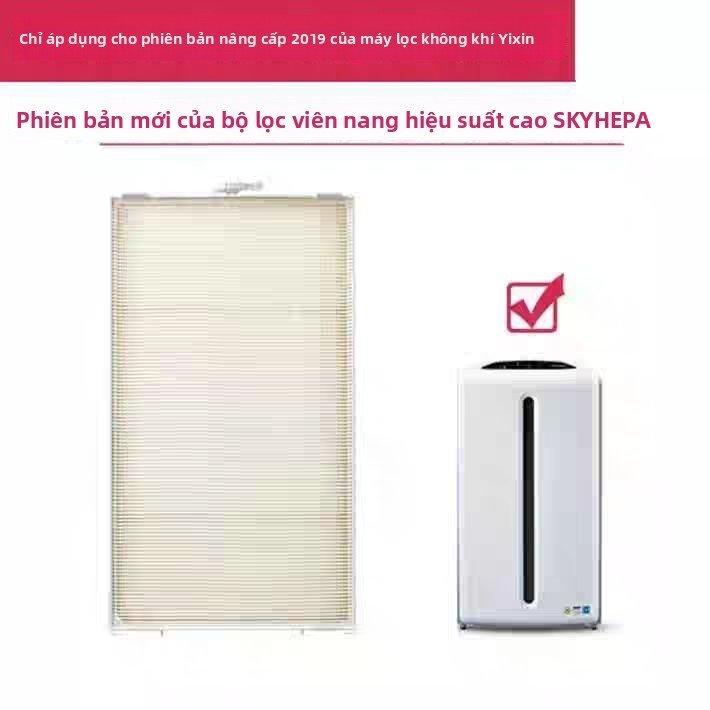Lưới lọc Hepa than hoạt tính Amway Sky khử mùi diệt khuẩn chính hãng cao cấp