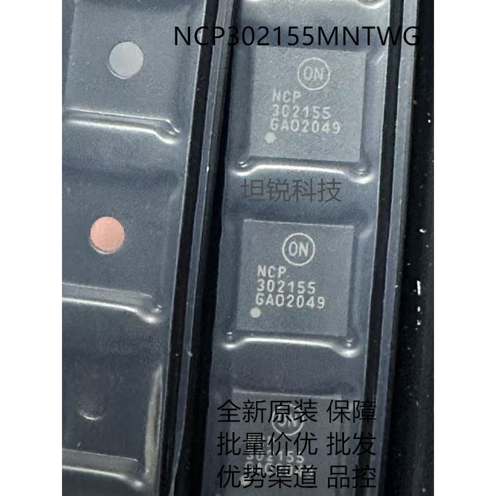 NCP302155MNTWG NCP302155 P QFN-31 Lưới tản nhiệt Extreme Drive Chip hoàn toàn mới Chính hãng