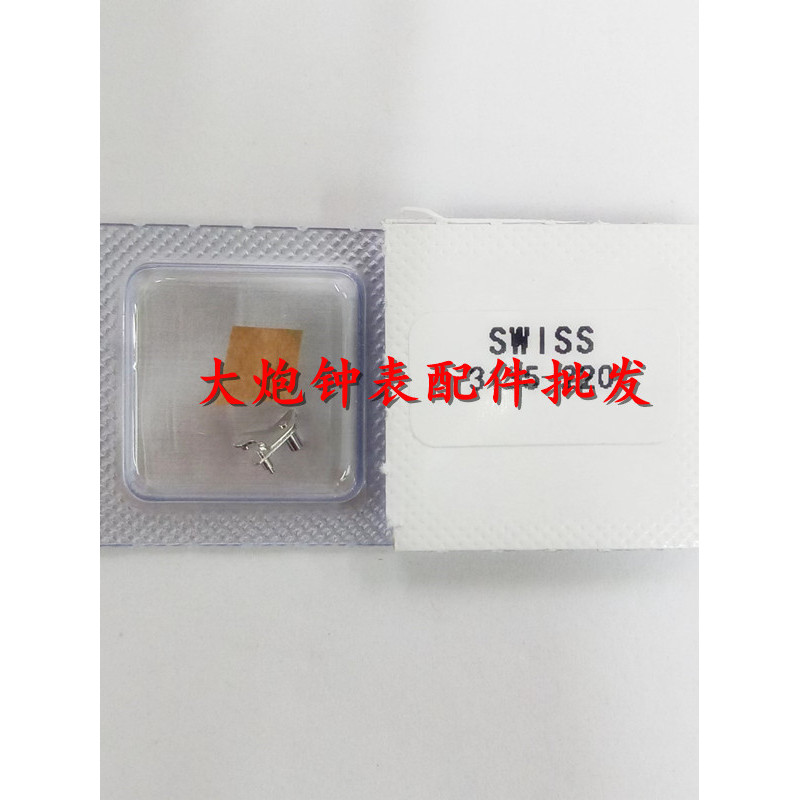 Phụ Kiện Đồng Hồ Thụy Sĩ 3135 Phụ Kiện Chuyển Động 3135 Kéo Gear 3135-220 Thương Hiệu Mới Thay Thế C