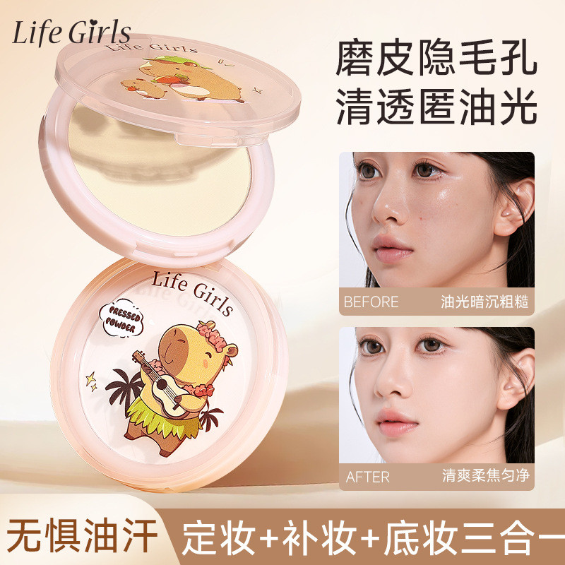 Life Girls Feather Mist Soft Focus Fixing Phấn trang điểm Matte Matte Matte Makeup Che khuyết điểm B