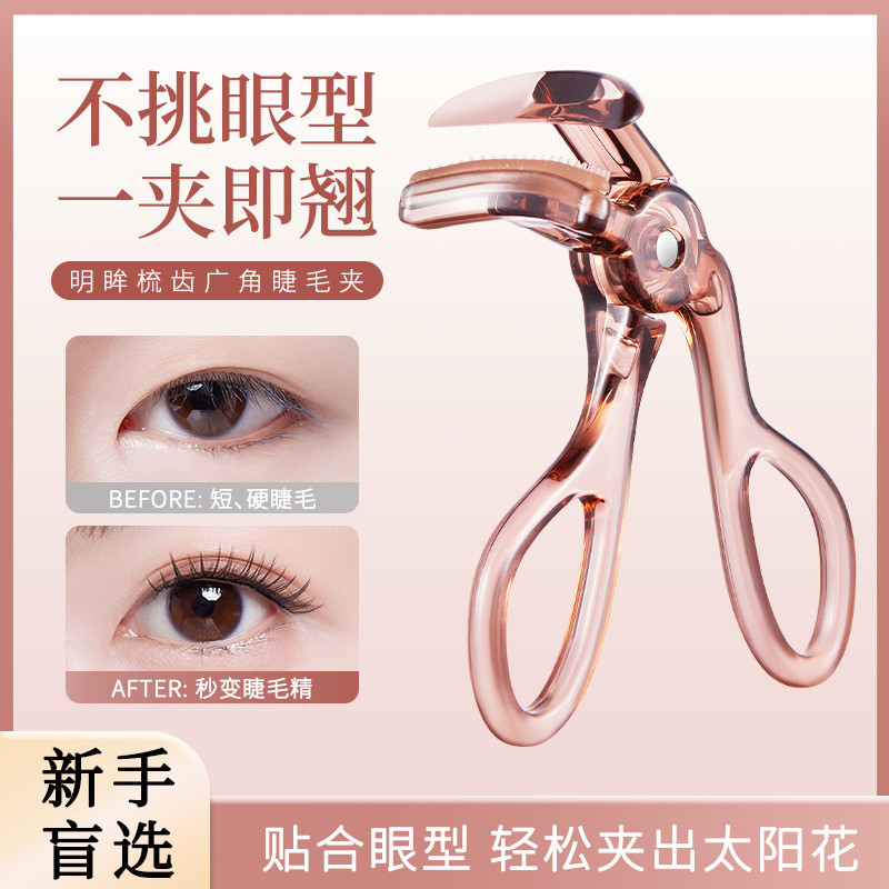 GECOMO Máy uốn mi mắt sáng GECOMO Máy uốn mi góc rộng có dải cao su thay thế Định hình lâu trôi Máy 