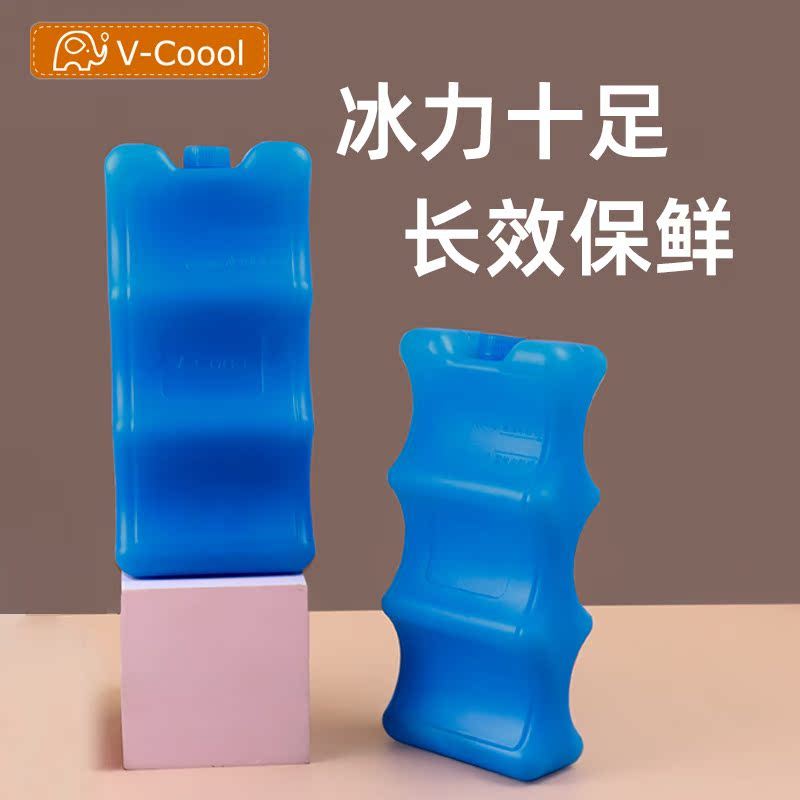 V-Coool Wave Blue Ice Ice Pack Bảo quản sữa mẹ Hộp đá Ice Board Ice Pack Back Milk Pack Gói cách nhi