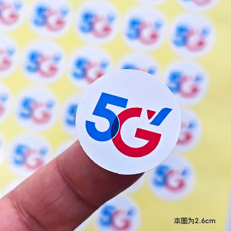 China Telecom 5G V logo mới Nhãn dán nền trắng tròn nhiều kích cỡ có sẵn