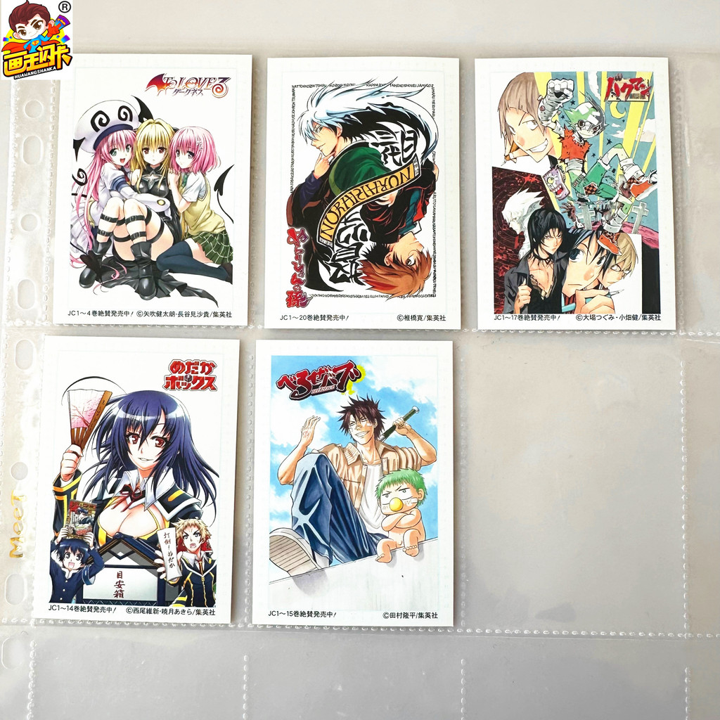 [Tranh Vua] Thẻ Bộ Sưu Tập JUMP Thẻ Giới Hạn Dép Demon 's Grand Demon Dad Dream Eater Out of Pack Qu