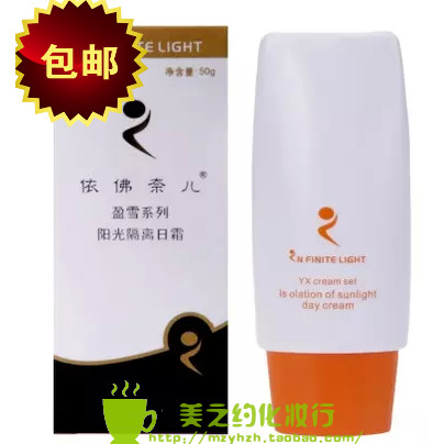 Miễn phí vận chuyển Crown Reputation Counter Sản phẩm chính hãng Ifonaier Sunshine Base Day Cream No