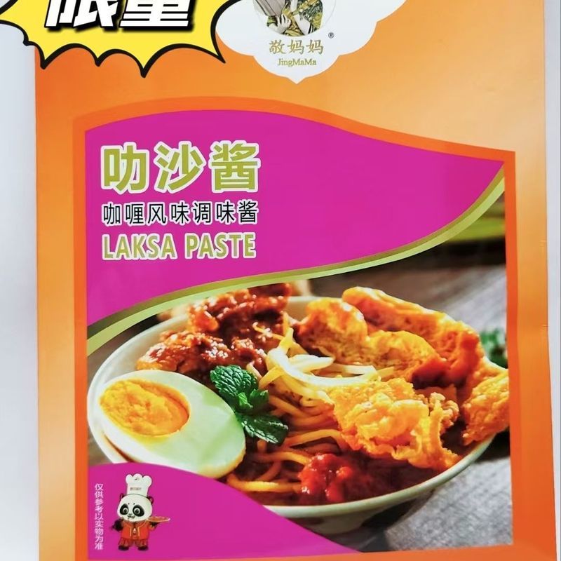 Hàng sẵn có Giao hàng ngay lập tức Tôn trọng Mẹ Laksa Sốt Thương mại 100g Đế Lẩu Nấu Gia Vị Vị Canh 