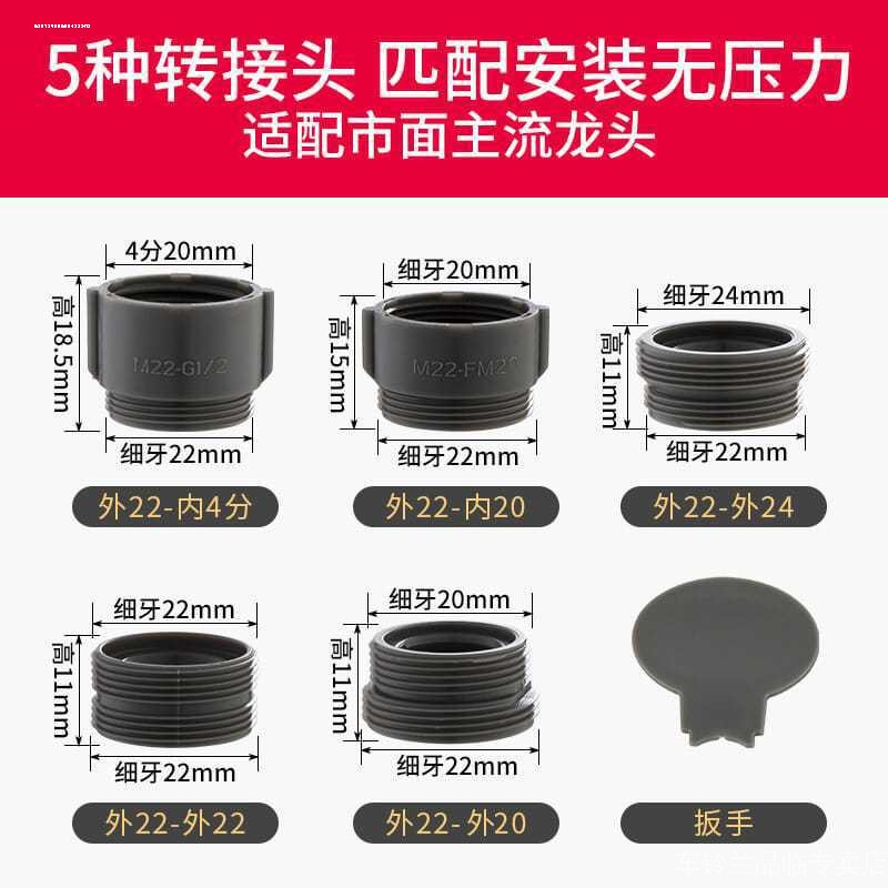 Thích hợp cho bộ chuyển đổi bọt Bộ chuyển đổi khớp chậu rửa Máy lọc nước Đầu chuyển đổi Đầu nối chuy