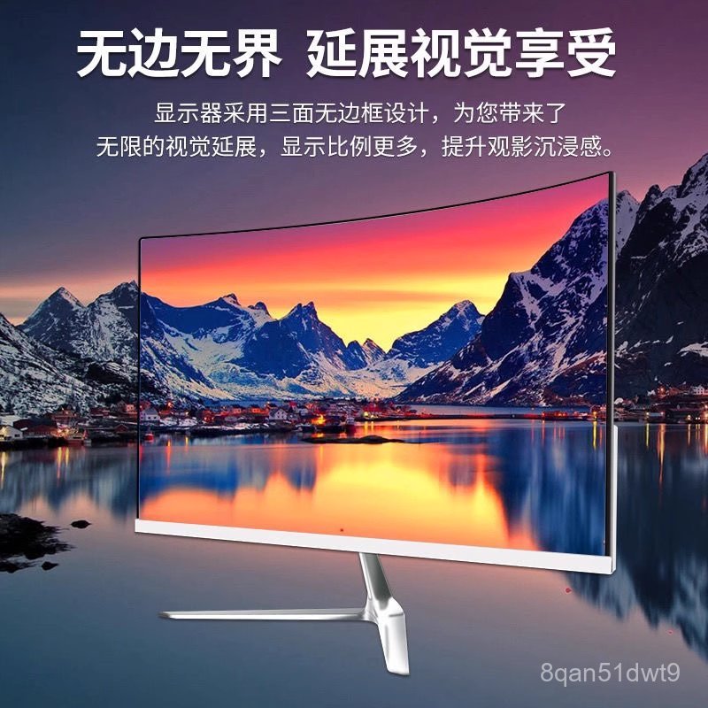 Màn hình máy tính 24 inch 1K 144Hz 27 inch viền mỏng 32 inch cong 2K 165Hz
