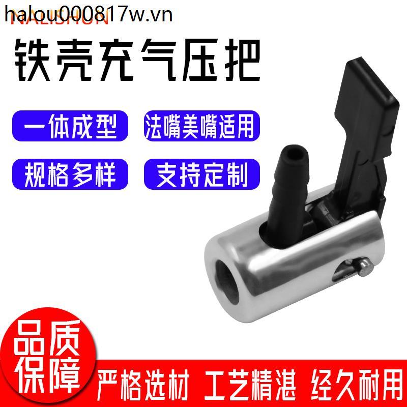 Snap-on Air Nozzle Air Nozzle Head Air Nozzle Air Nozzle Phụ kiện máy bơm không khí ô tô điện di độn