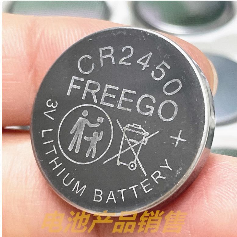 #2粒 FREEGO CR2450 Pin lithium 3V 3v ❈ ❈ ❈ ❈ ❈ ❈ 2 粒 FREEGO CR2450 Pin lithium 3V 3v ❈ ❈ ❈ ❈ ❈ 🍎 @